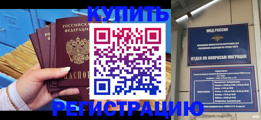 найти адрес прописки в Охе