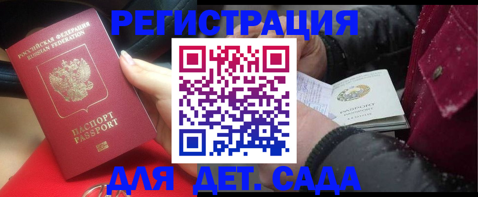 временная регистрация адрес в Охе